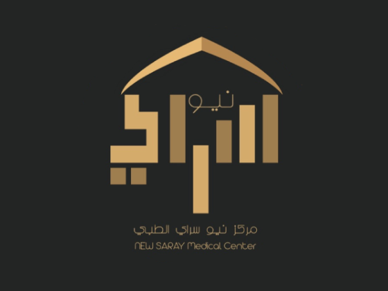 مركز نيو سراي الطبي - NEW SARAY MEDICAL CENTER