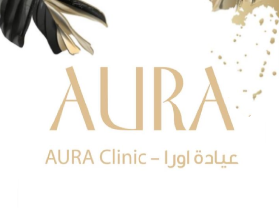 عيادة اورا - Aura Clinic