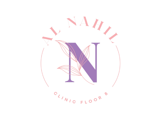 عيادة النهيل الدولي - Alnahil Clinic
