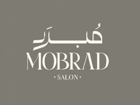 صالون مبرد - Mobrad Salon