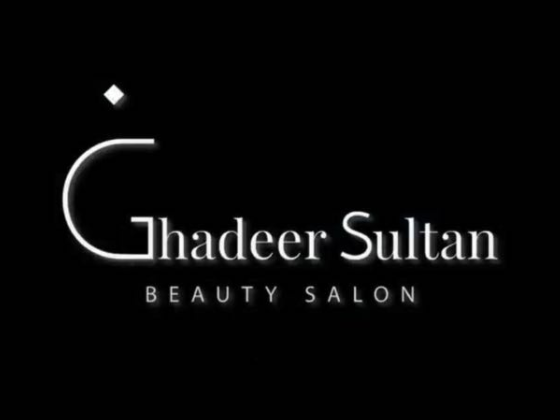 صالون غدير سلطان - Ghadeer Sultan Salon