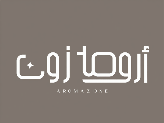 صالون اروما زون - Aroma Zone Salon