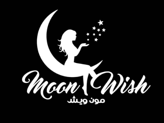 صالون مون ويش - Moon Wish Salon