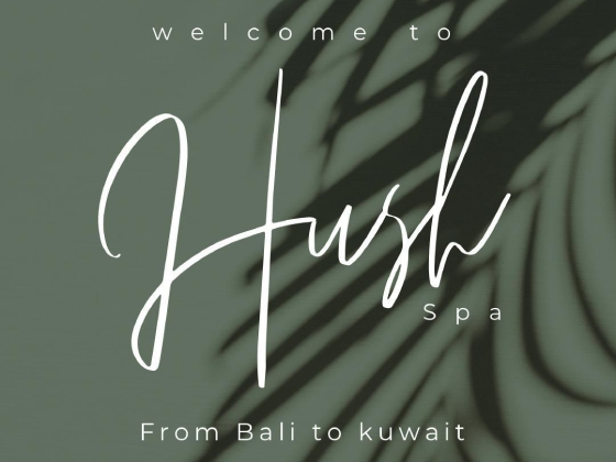 هش سبا - Hush spa
