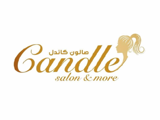 صالون كاندل اند مور - Candle Salon & More