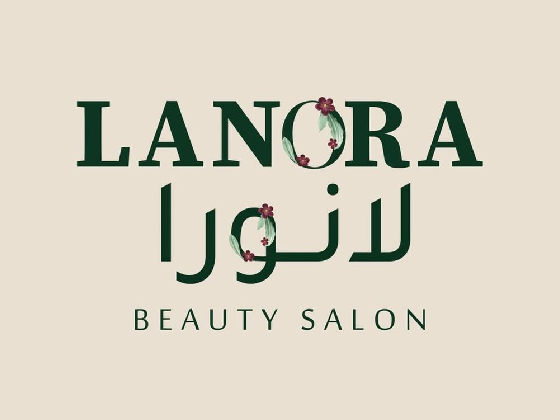 صالون لانورا - Lanora Salon